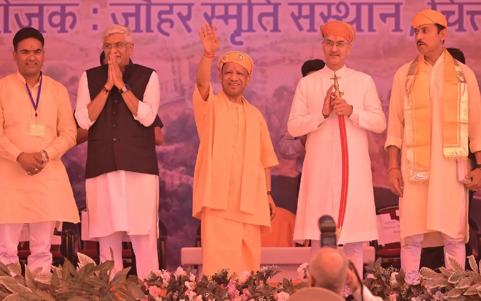 Yogi Adityanath