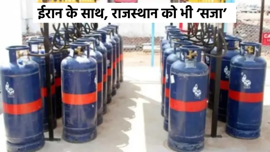 Cylinder