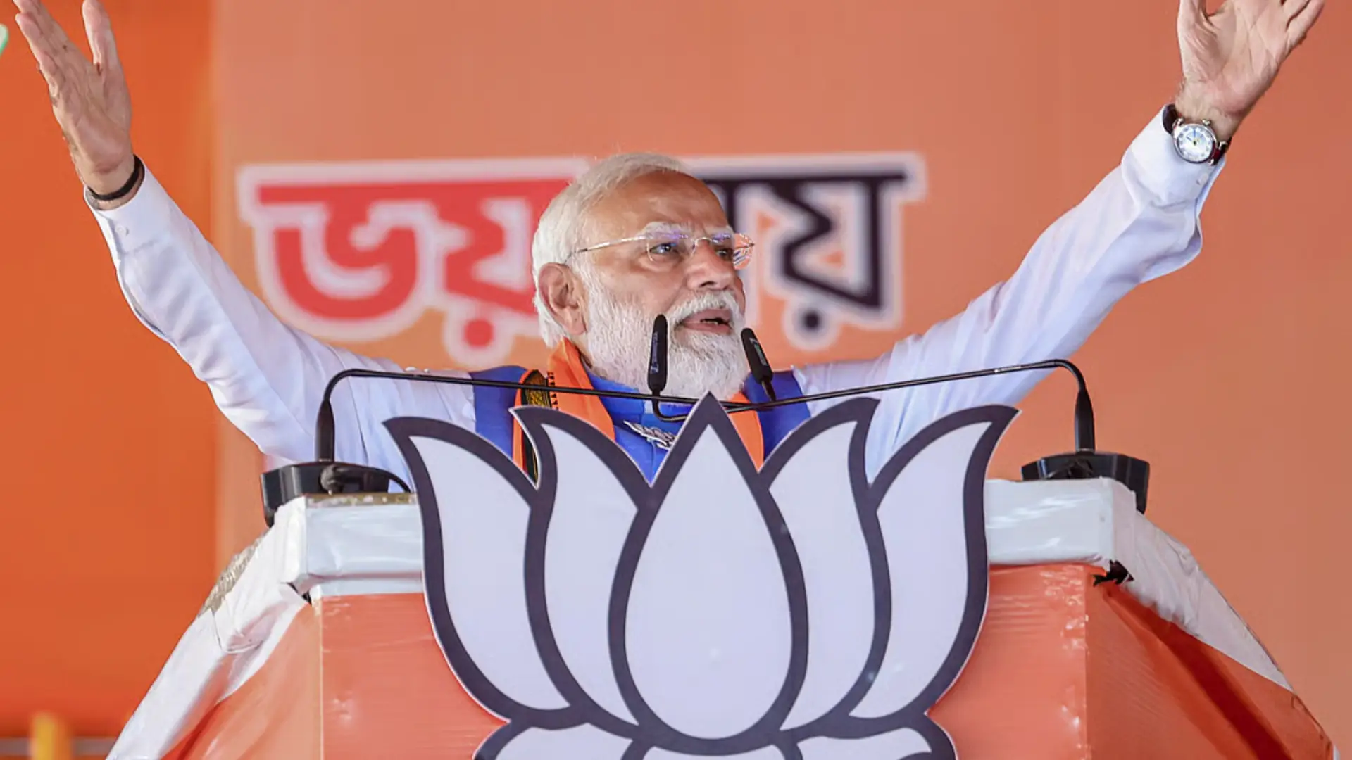 PM Modi